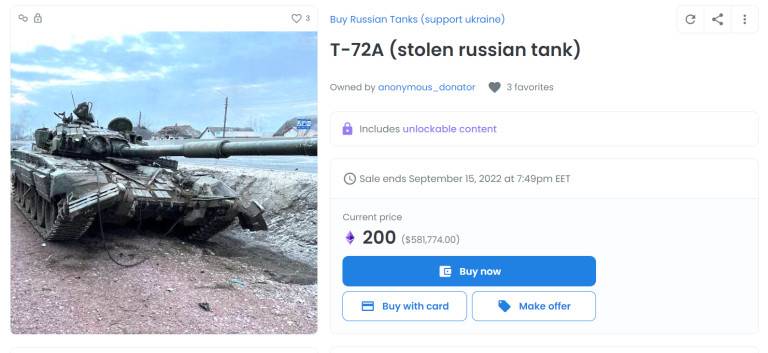  Танк продажба 